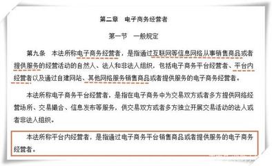 《電商法》出臺(tái)后，代購(gòu)真的會(huì)“涼涼”嗎？