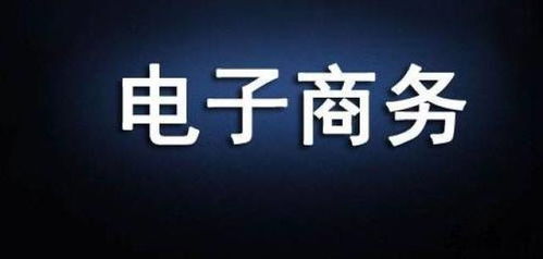 電子商務(wù)經(jīng)營(yíng)模式與運(yùn)營(yíng)模式辨析 五大核心模式詳解